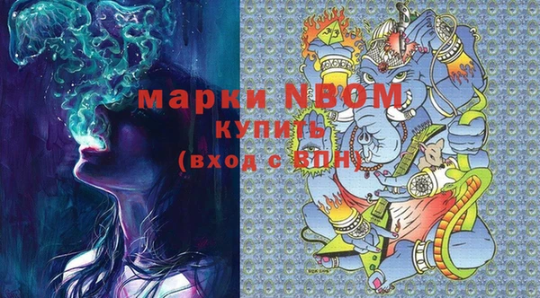 марки nbome Верхний Тагил